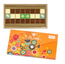 telegramas vaikui, dovana vaikui, šokoladinis telegramas, šokoladinė dovana